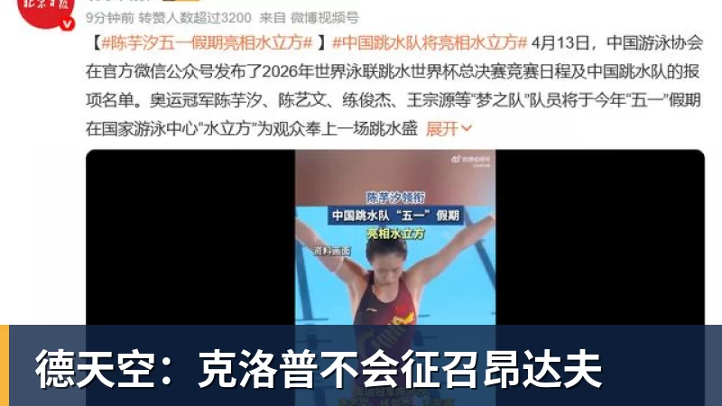 MK体育德天空：克洛普不会征召昂达夫