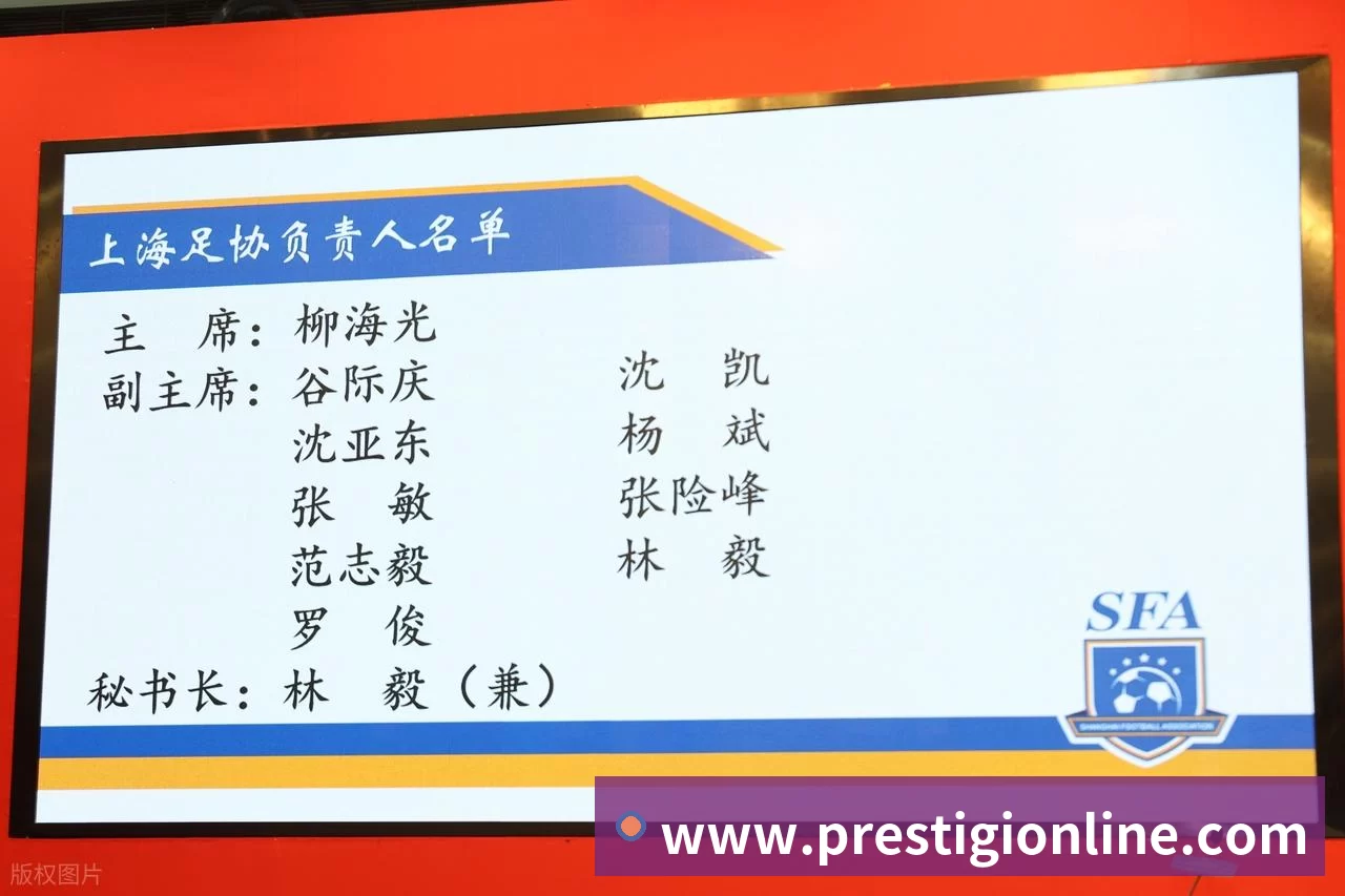 世界杯官网-中科大联合实验室