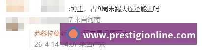 世界杯官网，聚焦世界杯官网、世界杯官网与相关服务